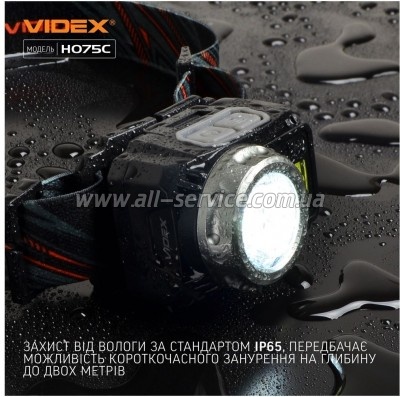 ������ Videx VLF-H075C