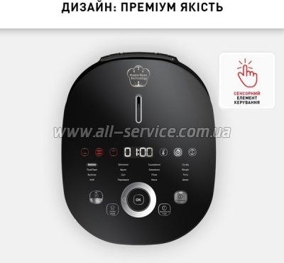  Tefal RK908A34