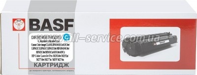  BASF Canon 045H/ Canon MF-610/ 630  1245C002/ CF401X/ 201X Cyan (BASF-KT-045HC-U)