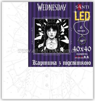    Santi Wednesday. Gift 4040 LED  (955075)