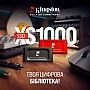  SSD USB Type-C 1TB XS1000 Kingston (SXS1000R/1000GA)