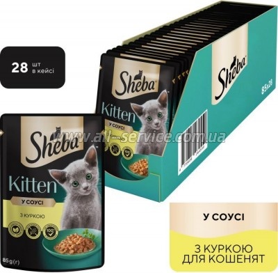     Sheba       85  (4770608264567)