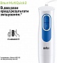  Braun MQ 20236 M WH