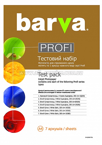 Тестовый набор бумаги BARVA PROFI серия (IP-COM2-T01) 6х1 А4 6 листов Тестовый набор бумаги BARVA PROFI серия (IP-COM2-T01) 6х1 А4 6 листов