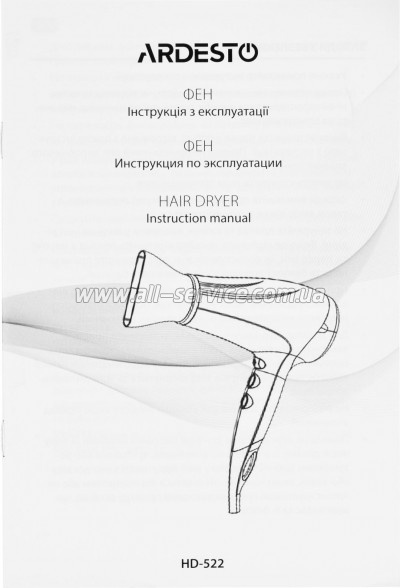 ��� Ardesto HD-522