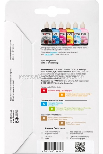 ���������� Barva Profi White satin 255�/� 10x15 20� (IP-V255-222)