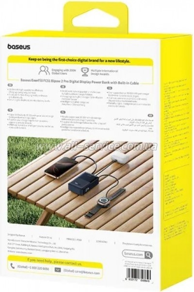 ������� ������������� Baseus EnerFill FC51 Bipow2 Pro 30000mAh PD 22.5W black (E0028100)