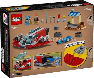  LEGO Star Wars    136  (75384)