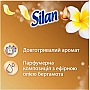    Silan    770  (9000101583175)