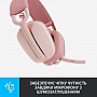 Logitech Zone Vibe 100 Wireless Rose (981-001224)