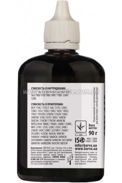  Barva BROTHER  5 BLACK 90  (BU5-479)