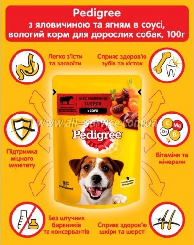     Pedigree ,    100  (5900951262531)