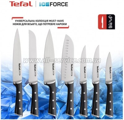   Tefal Ice Force (K2323S74)