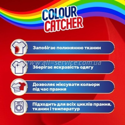    K2r Colour Catcher  22 . (9000101822427)