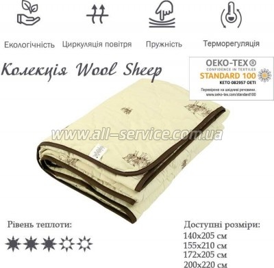    Sheep 200220 (322.52_Sheep)