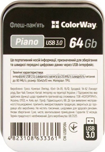 e ColorWay Piano 64GB 3.0 Black (CW-USBPO64)