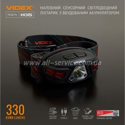 ������ Videx 330Lm 5000K (VLF-H015)