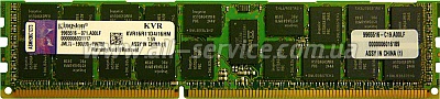  16Gb Kingston DDR3 1600MHz ECC REG (KVR16R11D4/16)