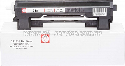  BASF HP LJ Ultra M106/ M134/  CF233A (BASF-KT-CF233A)