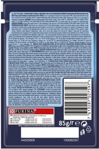     Purina Felix Fantastic Duo        85  (7613287027597)