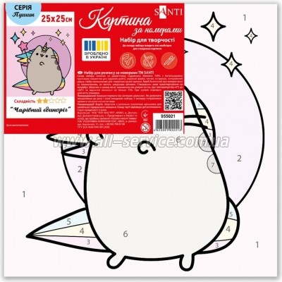    Santi    25*25   (955021)