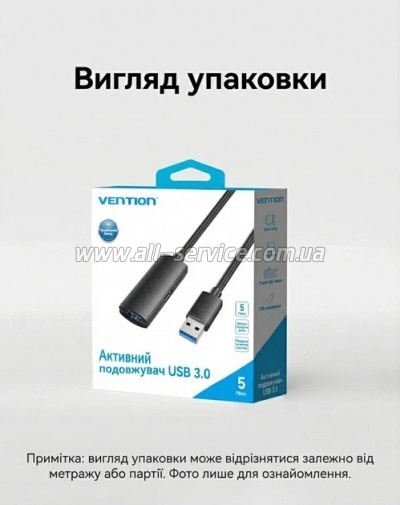 ���� ������ USB 3.0 AM/AF 5.0m Active black Vention (CBMBJ)