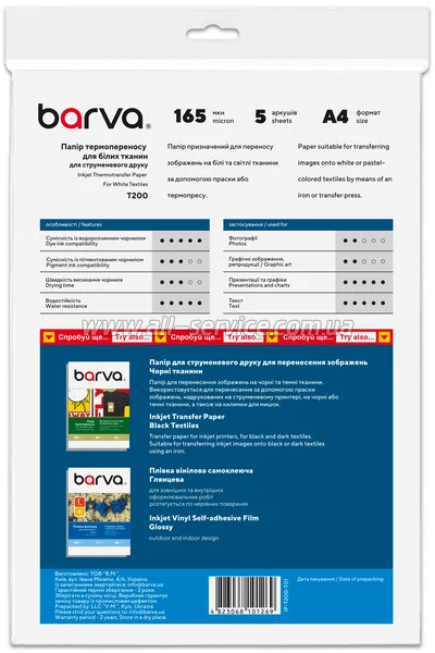  Barva Thermotransfer white 165 /, 4, 5 (IP-T200-T01)