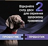     Purina Pro Plan FortiFlora Plus          30 x 1.5  (8445290504937)