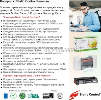 �������� SCC HP CLJ PRO M351/ M451/ CE412A/ 305A yellow (002-01-RE412A)