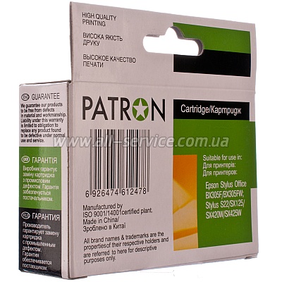  EPSON T1283 (PN-1283) MAGENTA PATRON