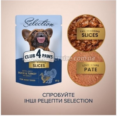     Club 4 Paws Selection         85 (4820215368049)