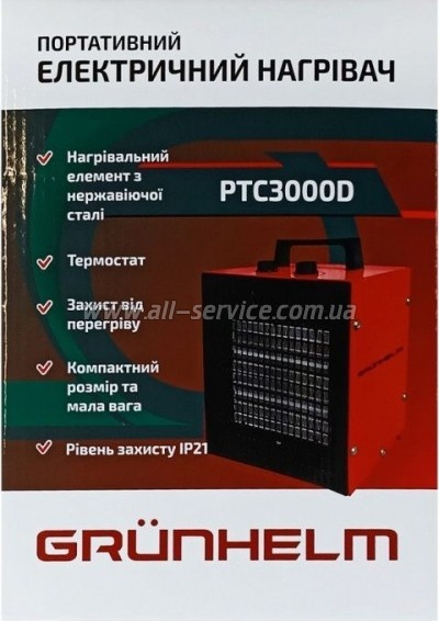 ������������ Grunhelm ���-3000D