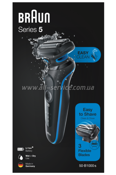  Braun Series 5 50-B1000s