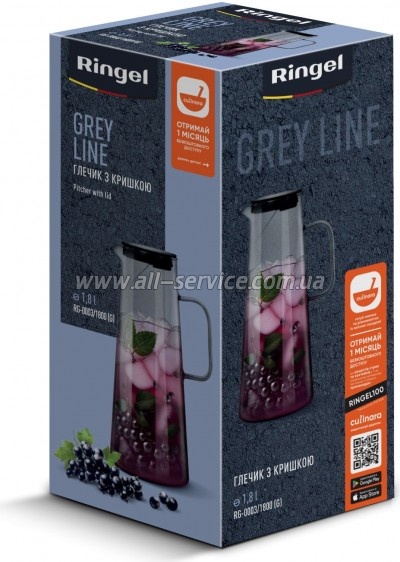 ������ Ringel Grey Line 1800�� (RG-0003/1800 (G))