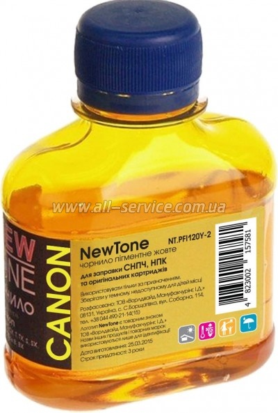  NewTone Canon imagePROGRAF TM-200/ 305 100 Yellow  (NT.PFI120Y-2)