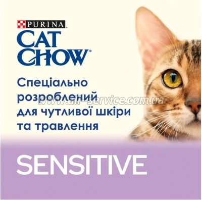     Purina Cat Chow Sensitive   1.5 (7613035394131)