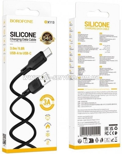 ���� ������ USB 2.0 AM to USB-C 3.0m silicone BX113 black BOROFONE (6941991115554)