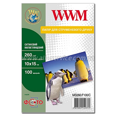  WWM,   260g/m2, 100150, 100 (MS260.F100/C)