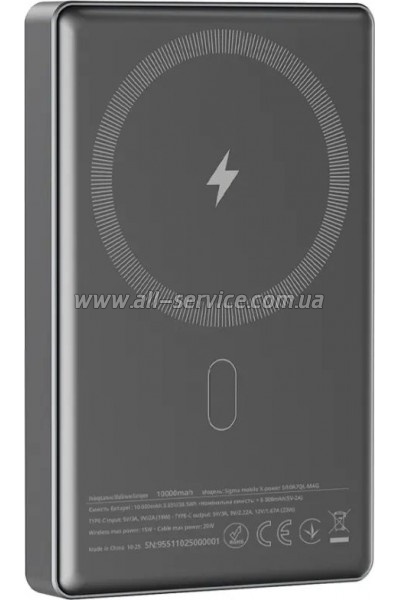 ������� ������������� Sigma X-power SI10A7QL-MAG 10000mAh PD 20W grey (4827798955116)