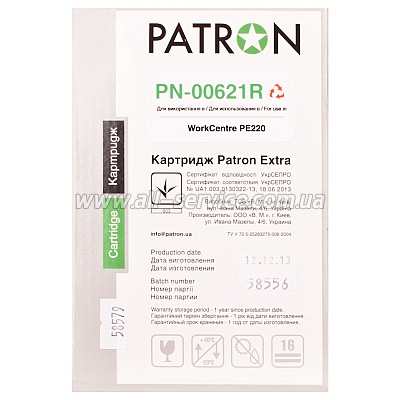  XEROX 013R00621 (PN-00621R) (WC PE220) PATRON Extra