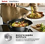Сковорода Tefal Emotion+ 20см (E3270244) Сковорода Tefal Emotion+ 20см (E3270244)