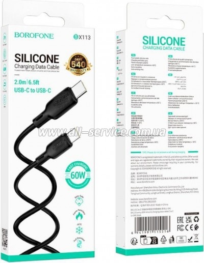 ���� ������ USB-C to USB-C 2.0m 60W Lenny silicone BX113 black BOROFONE (6941991115516)