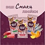    Delickcious     4  15  (4820269141612)