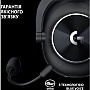  Logitech G Pro X 2 Lightspeed Wireless Black (981-001263)