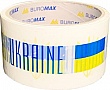  Buromax Patriot 48   35  (BM.7007-71)