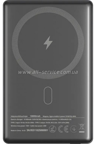 ������� ������������� Sigma X-power SI10A7QL-MAG 10000mAh PD 20W grey (4827798955116)