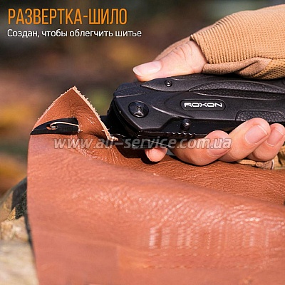  Roxon SPARK CM1349