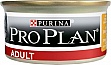     Purina Pro Plan Adult   85  (8445290173218)