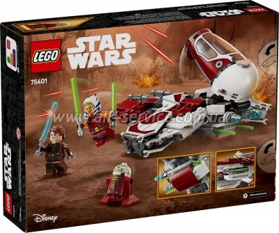 ����������� LEGO Star Wars ���������� ����������� ����� (75401)