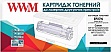  WWM Canon LBP-3200/ MF3110  EP-27 (EP27N)